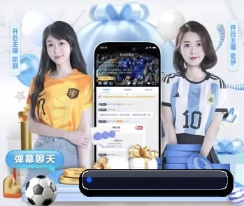 pp电子平台官网 APP 深度功能